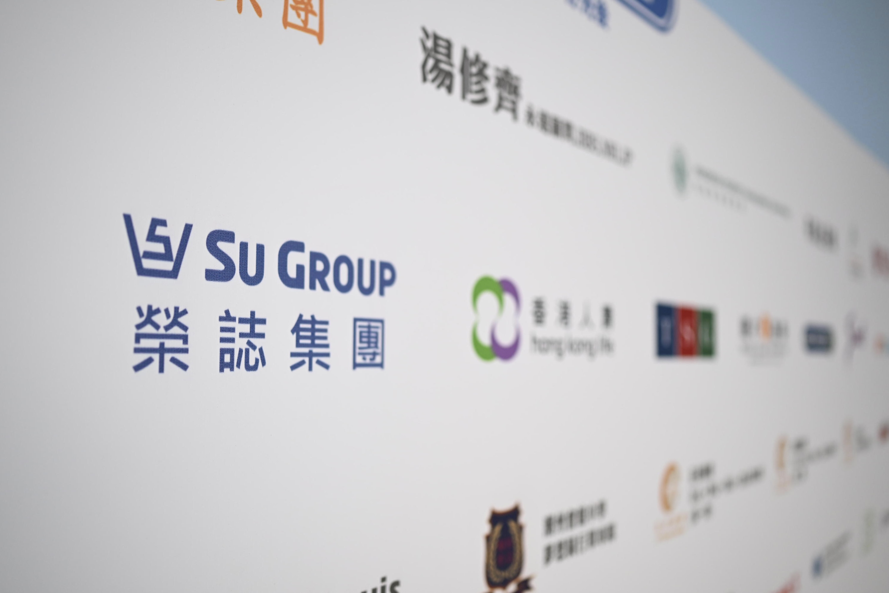 SU ?????2025-12.jpg SU ?????2025-12.jpg