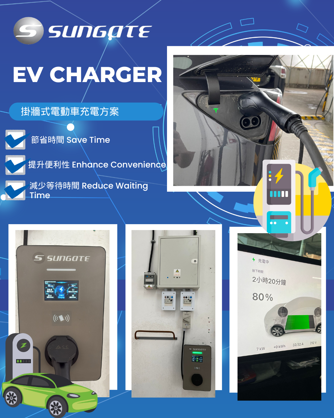 Hennessy Road 250- EV charger FB (Instagram ?? (45)).png