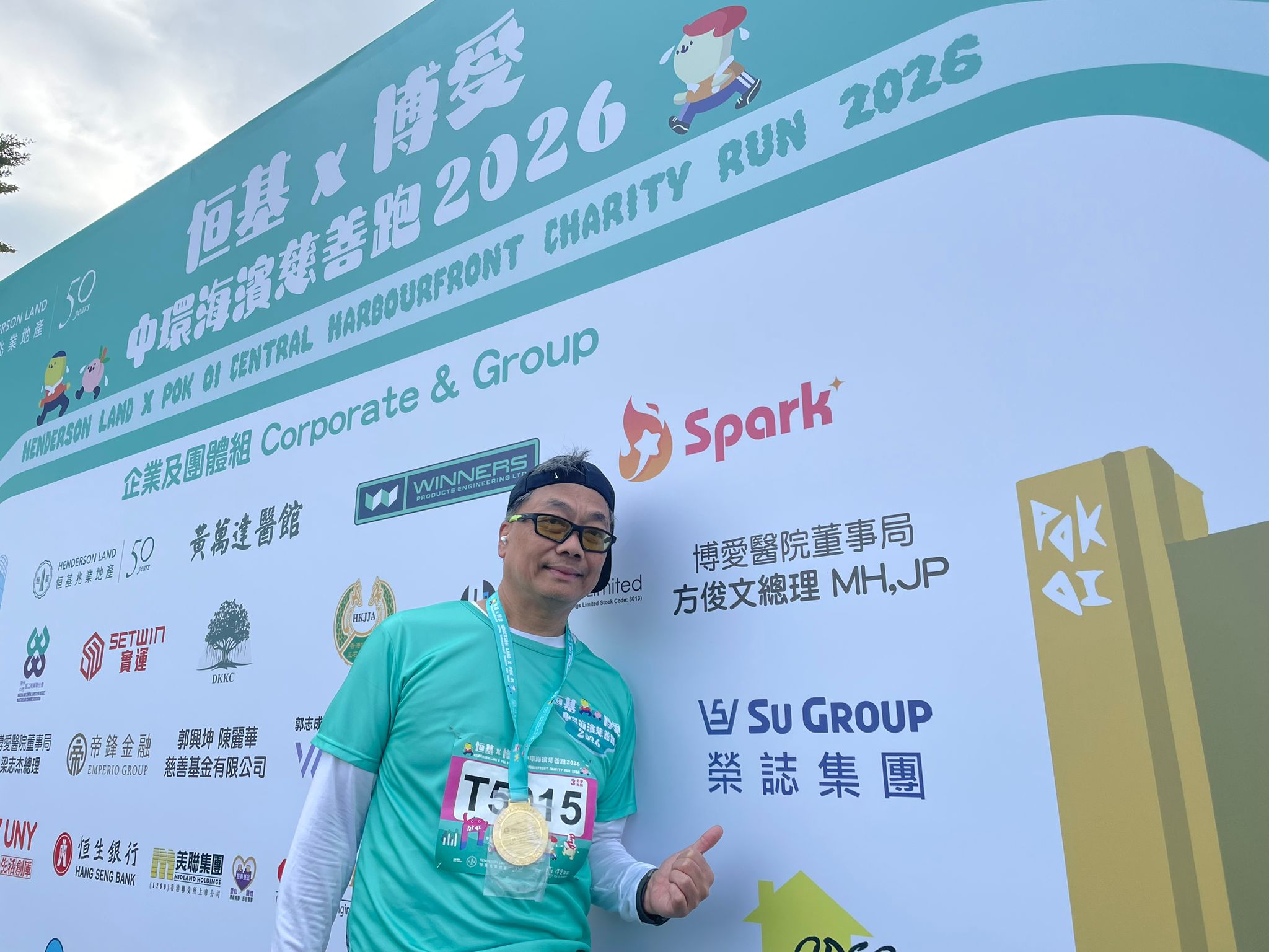 WhatsApp Image 2026-01-26 at 17.52.35.jpeg WhatsApp Image 2026-01-26 at 17.52.35.jpeg